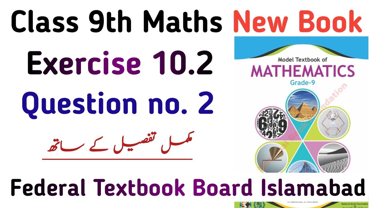 Exercise 10.2 NBF Class 9th Maths | Unit 10 Ex 10.2 Question no. 2 | FBISE Board | Learning Zone