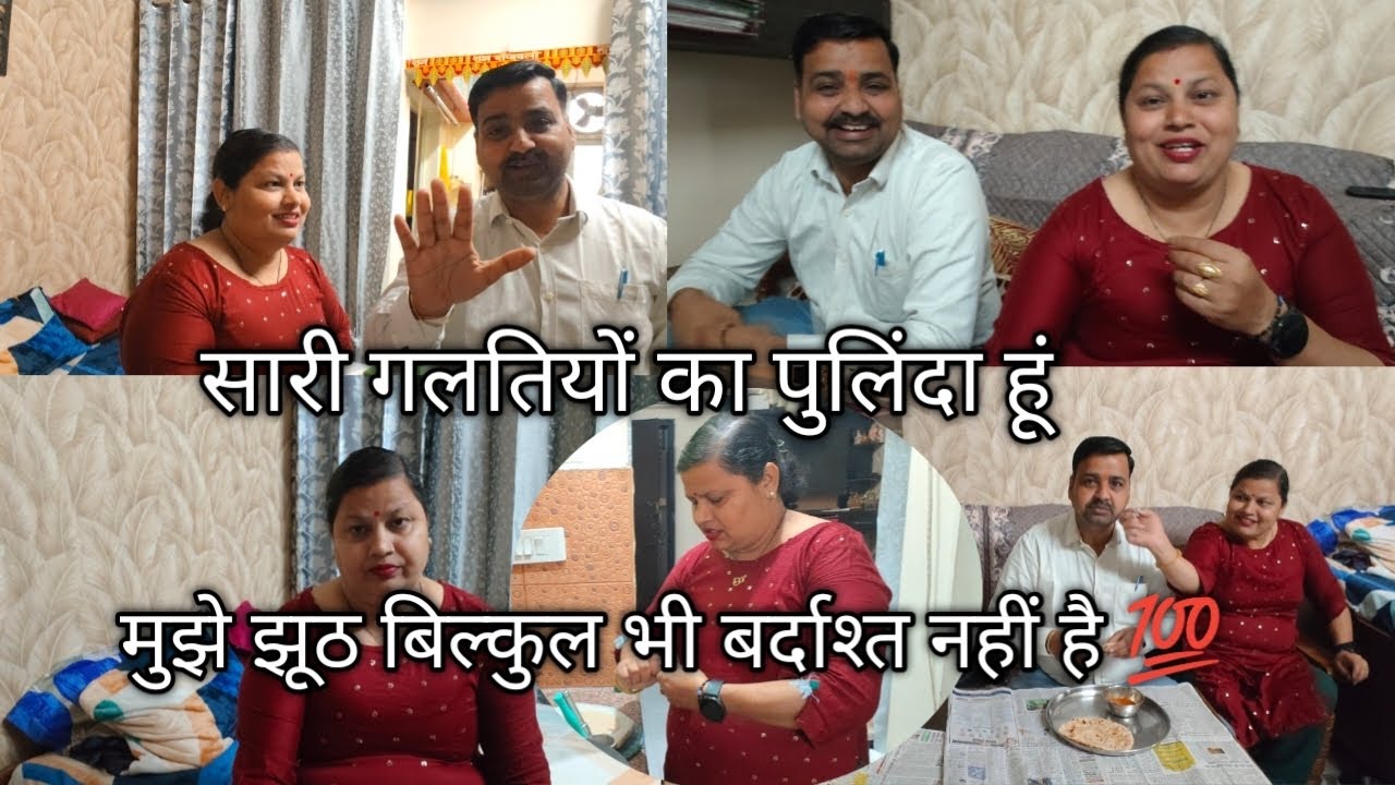 सारी गलतियों का पुलिंदा हूं मुझे झूठ बिल्कुल भी बर्दाश्त नहीं 💯#rashibasoya3709 