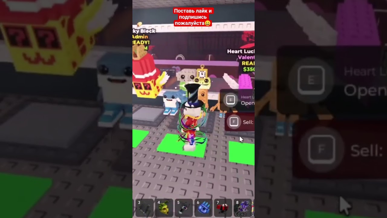 ОБНОВА Укради БРЕЙНРОТ РОБЛОКС #19 | #shorts#roblox#роблокс#роблоксерша#рекомендации#robloxshorts
