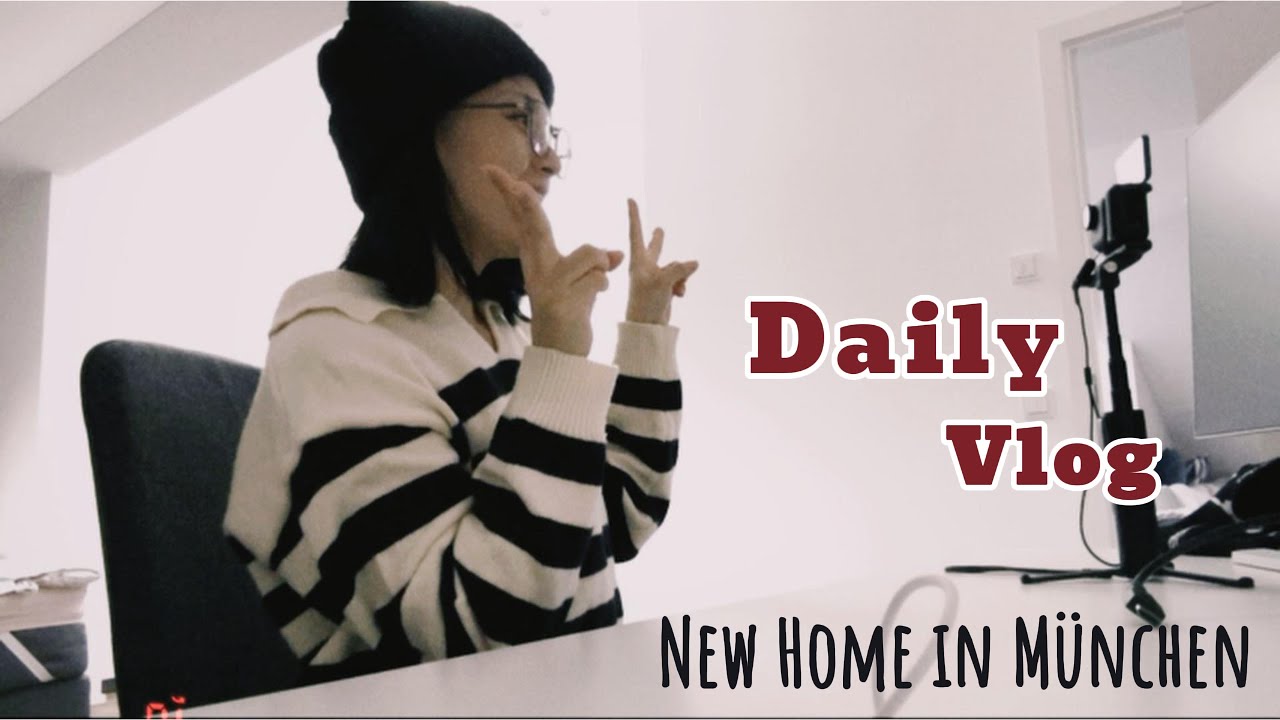 Daily Vlog｜住在慕尼黑漂亮的公寓裡🇩🇪  來開箱我們的第一個家吧🏠