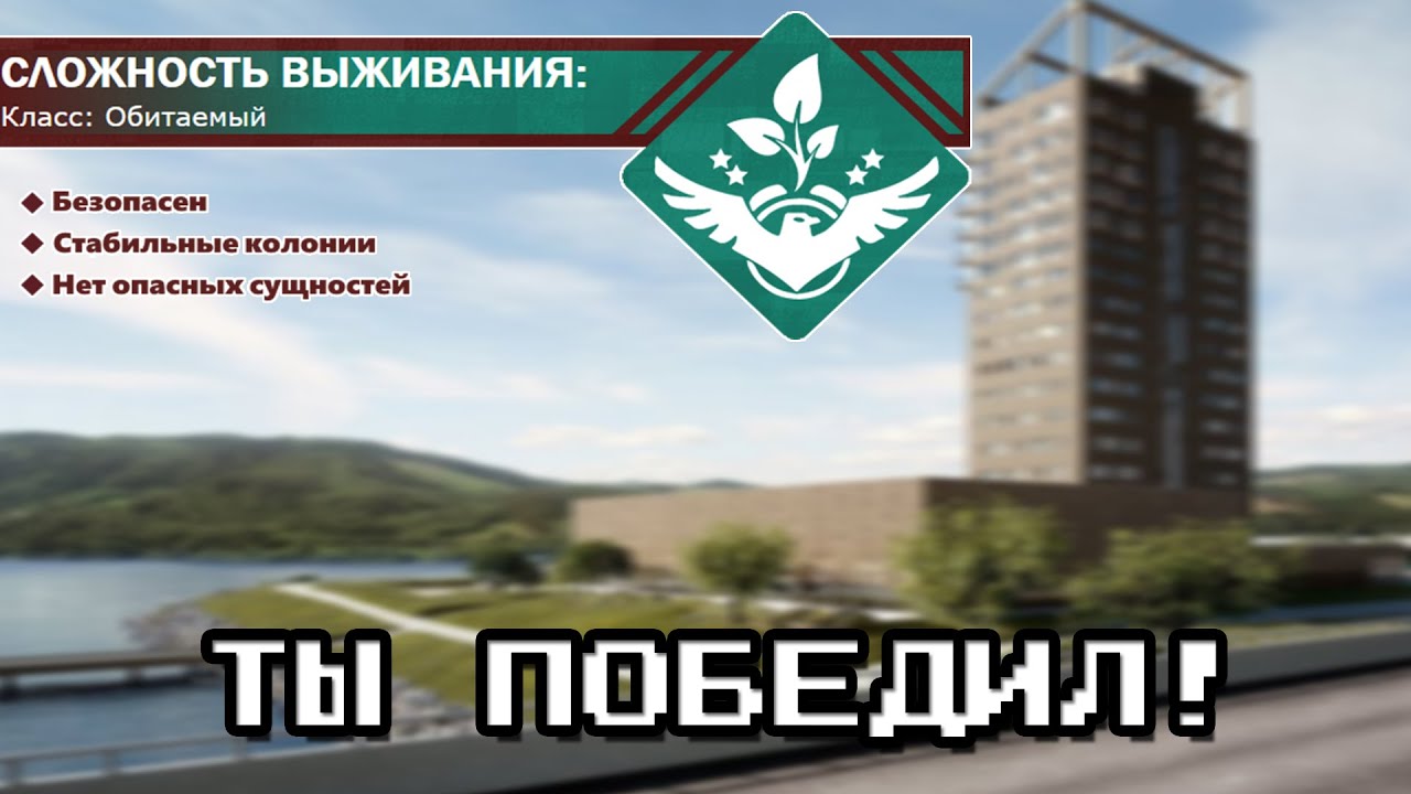 The Backrooms - Загадочный уровень 