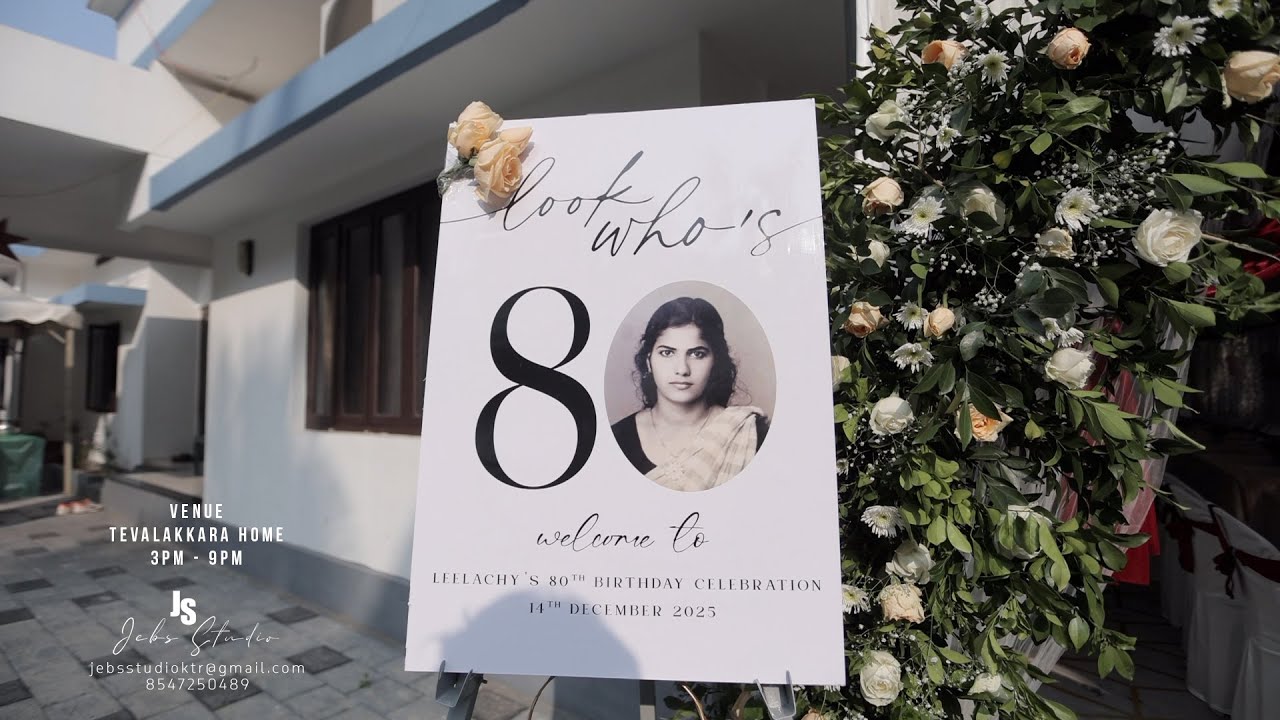 LEELACHY'S 80th BIRTHDAY CELEBRATION II 14.12.2025 II TEVALAKKARA II JEBS STUDIO