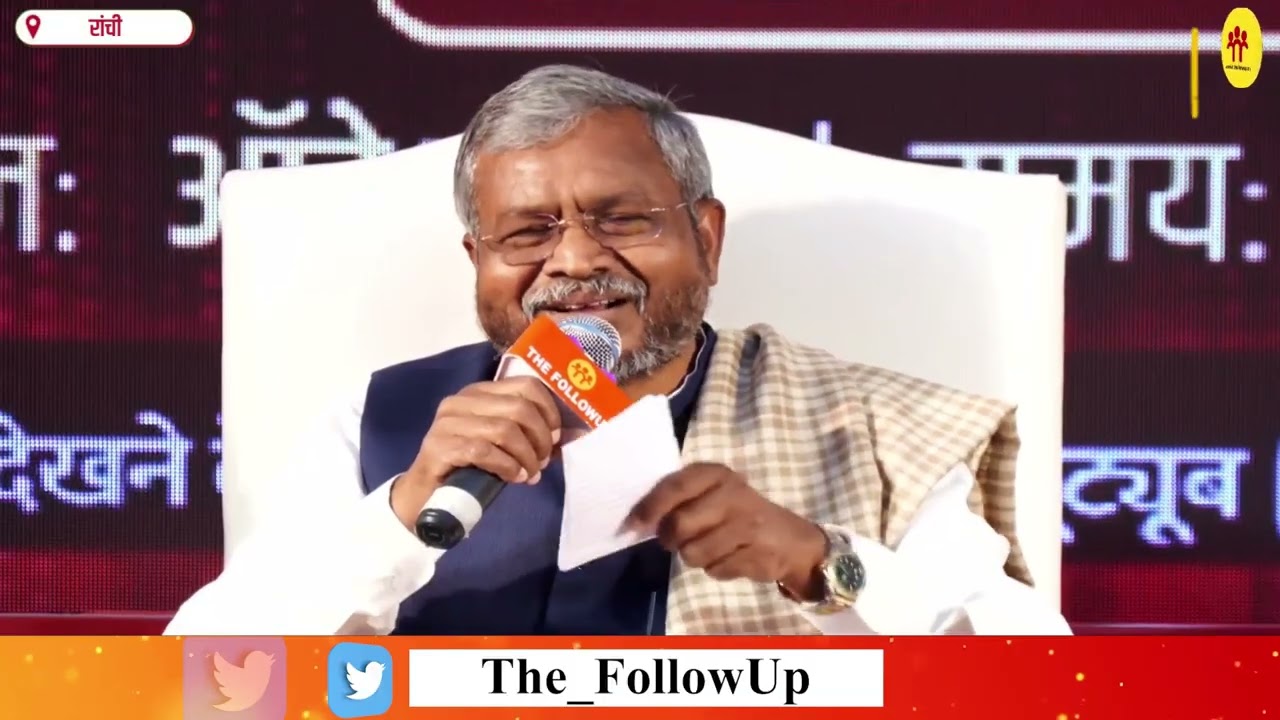 सुनिए, भ्रष्टाचार पर बाबूलाल, जयराम पर सुदेश और लाल फीताशाही पर क्या कहते हैं सरयू राय