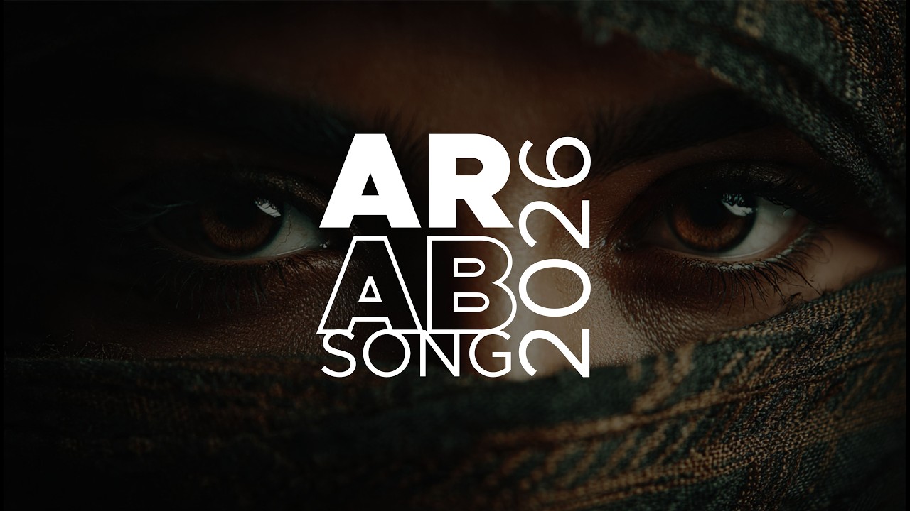 Arabic playlist 2026 viral TIKTOK !!!
