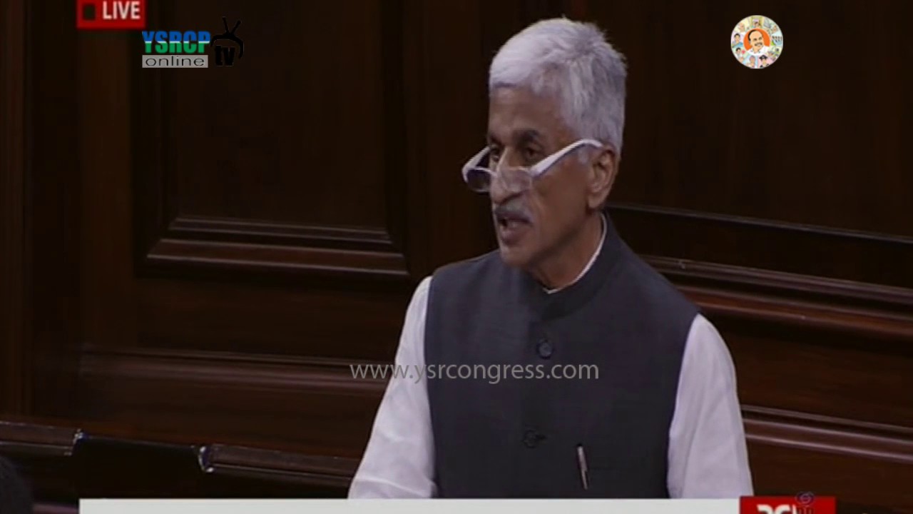 YSRCP MP Vijay Sai Reddy speaks on The National Commission for Backward Classes - 31st Jul 17