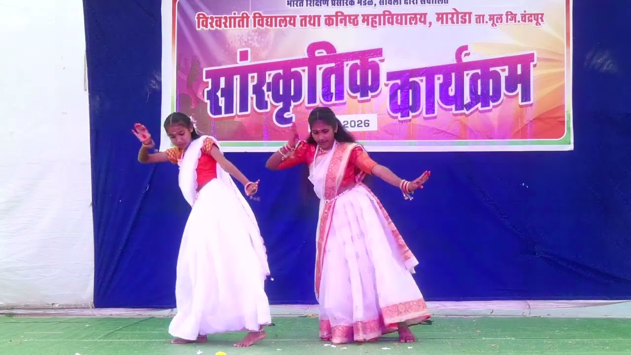 DANS45  SOUTH REMIX DANCE | VISHWASHANTI VIDYALAY MARODA