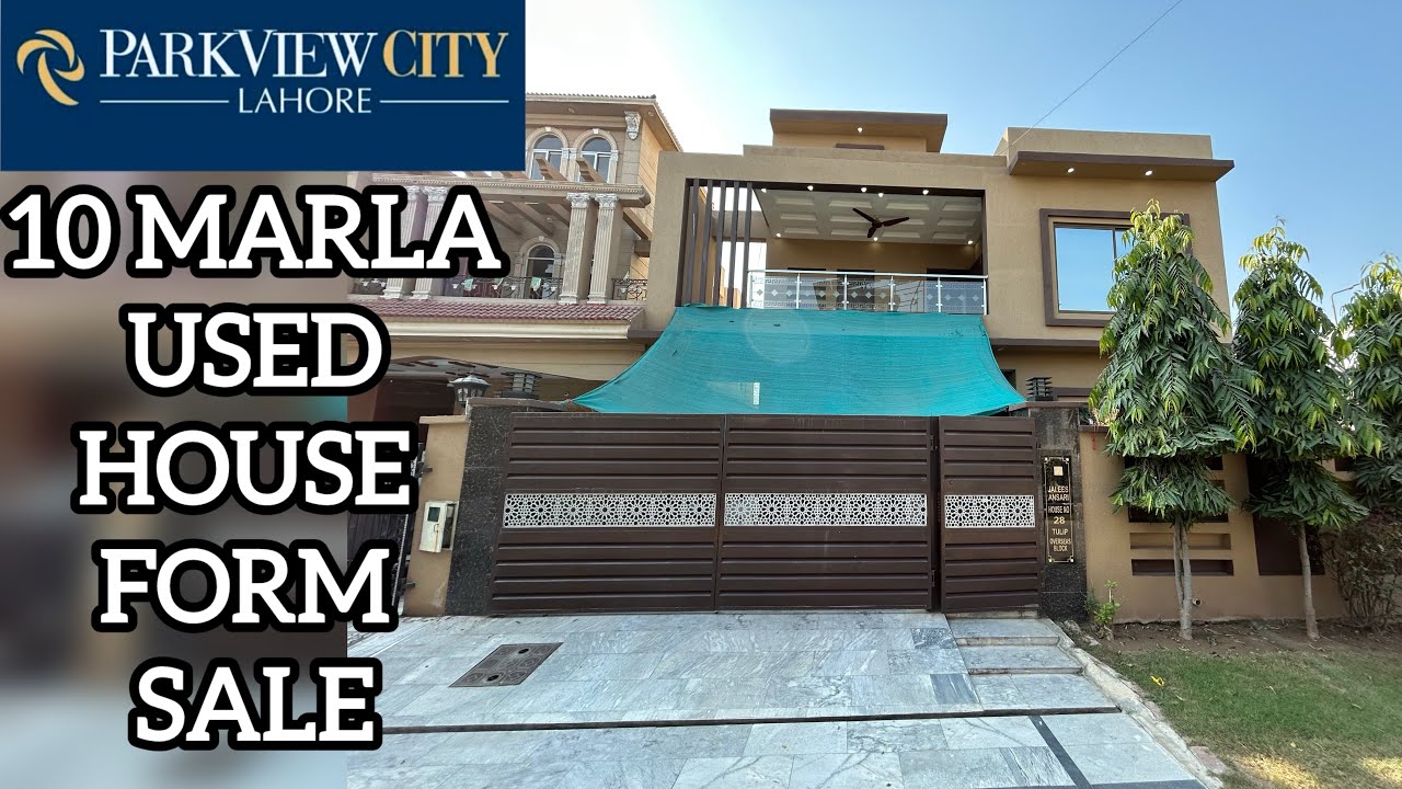 10 MARLA USED HOUSE FOR SALE || TULIP OVERSEAS BLOCK || PARK VIEW CITY LAHORE 03094715579