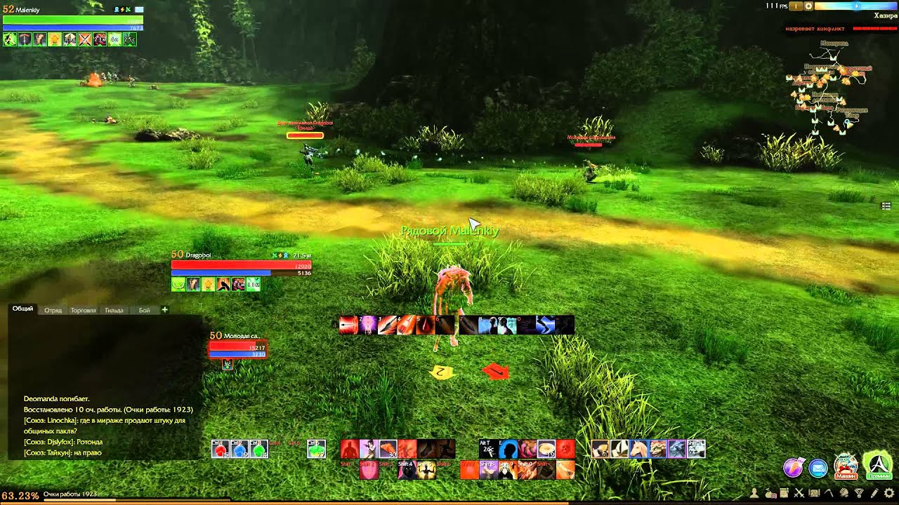 ArcheAge 1.2 Следопыт