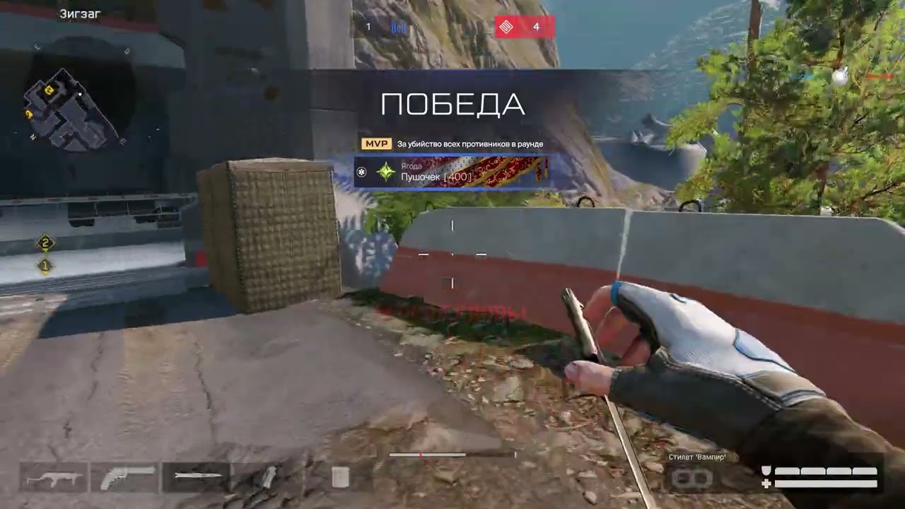 Разбор Антенны - смоки,хаешки.Warface