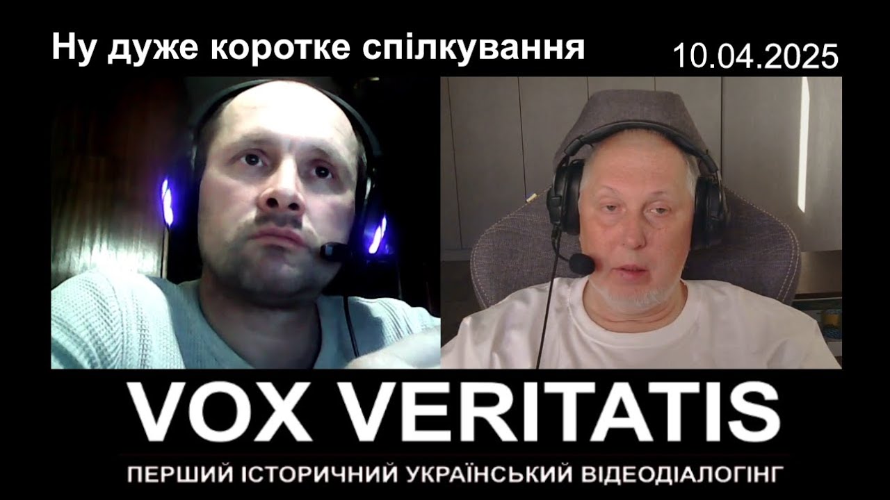 Ну дуже коротке сплкування