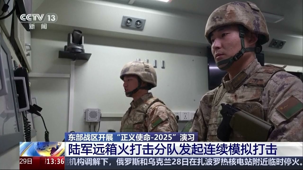 New footage of Chinese PLA's military drills in Taiwan Strait released