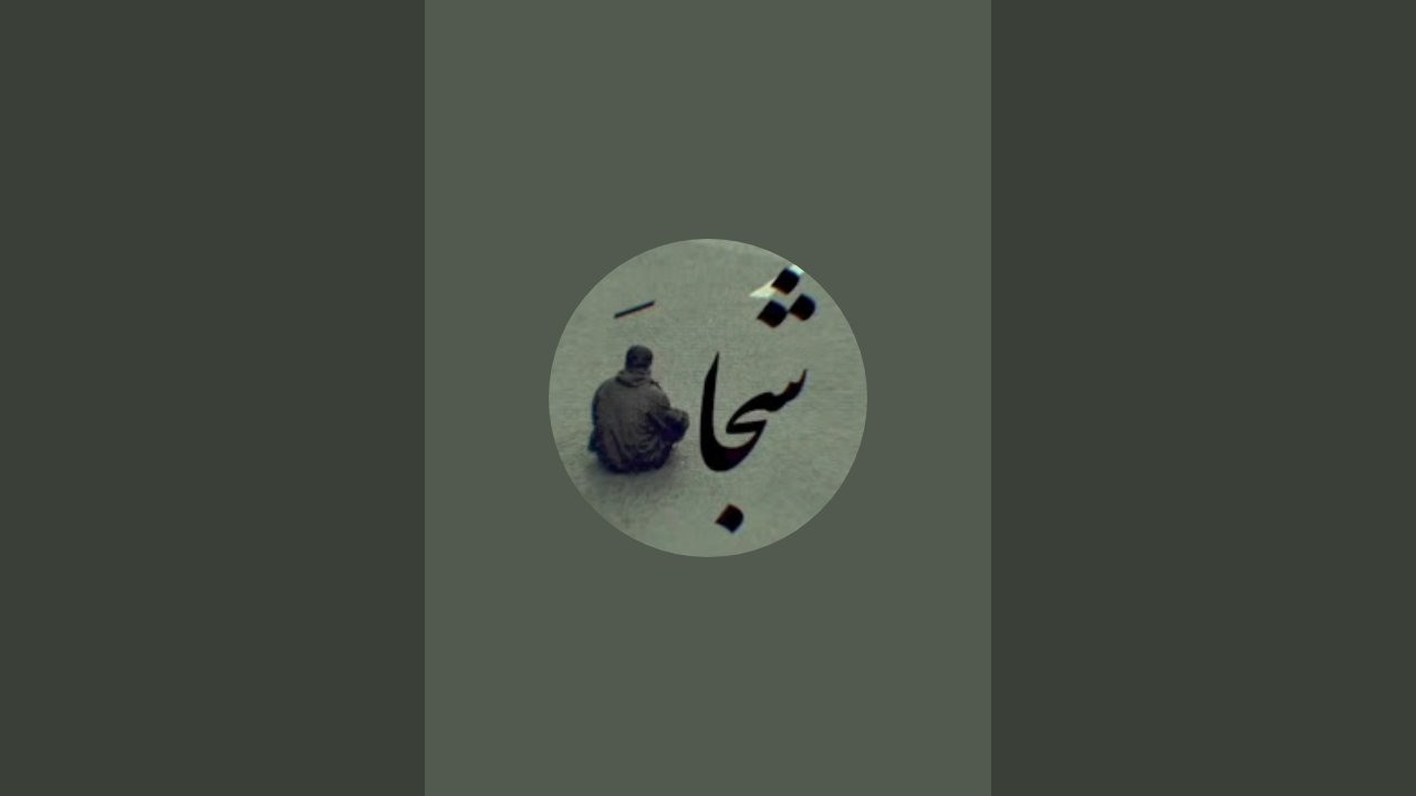 بعد یه ماه دوری سلام