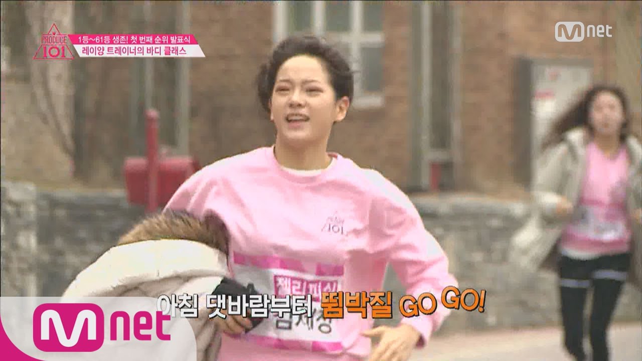 [Produce 101] Auto-reactive Dancing Machine! Girls&rsquo; Busy Morning EP.05 20160219
