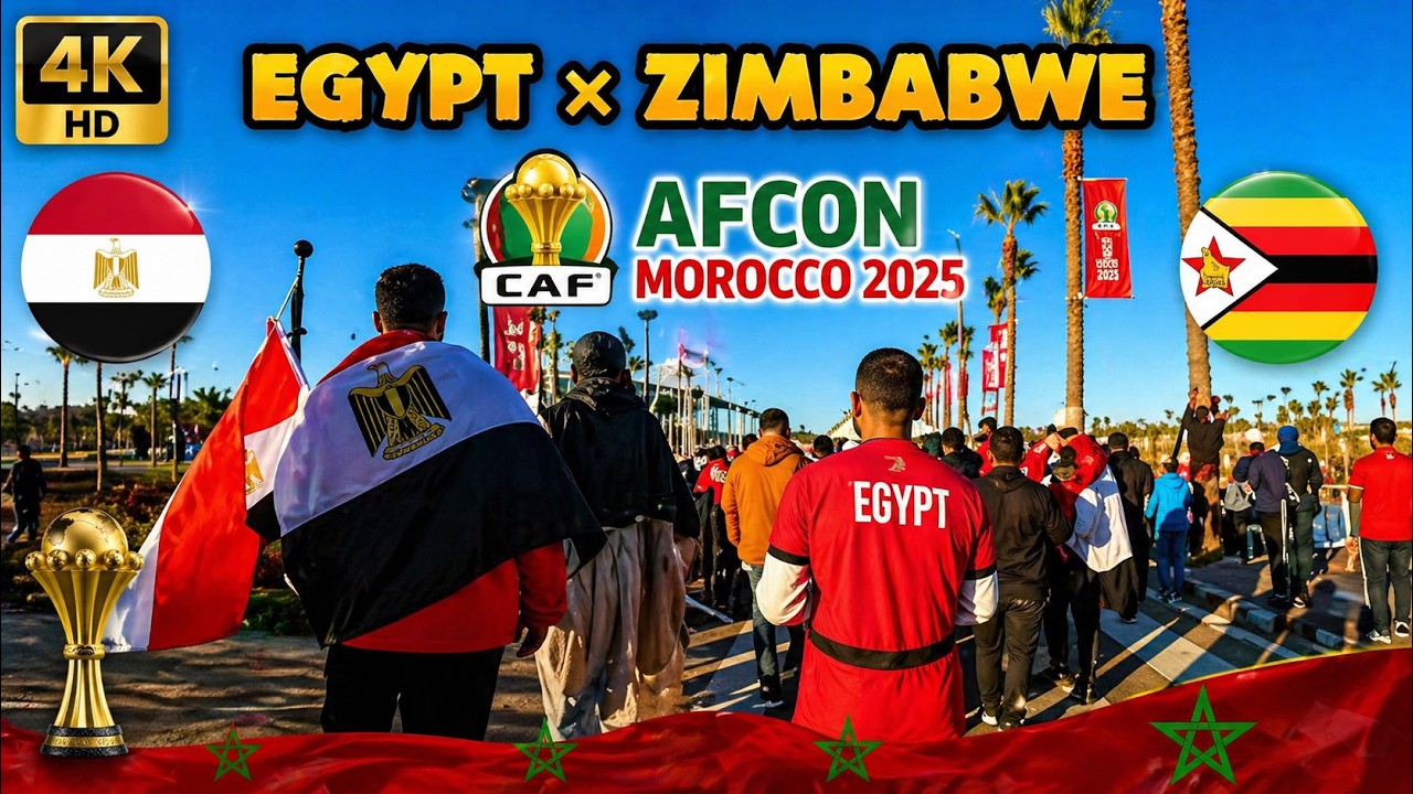 اجواء محيط ملعب ادرار قبل مباراة مصر 🇪🇬 و زيمبابوى 🇿🇼 CAN 2025 🇲🇦 