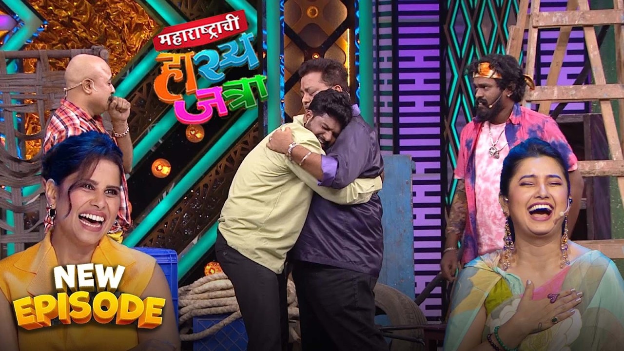 प्रसादच्या ड्रामामुळे श्याम आणि मंदार झाले हैराण | Hasya Jatra | MHJ New Episode