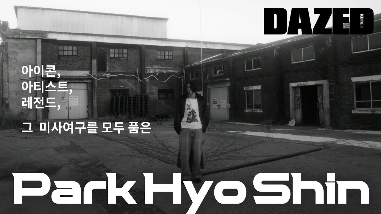 [DAZED FILM] 박효신의 지금 시절을 기록한다는 것.