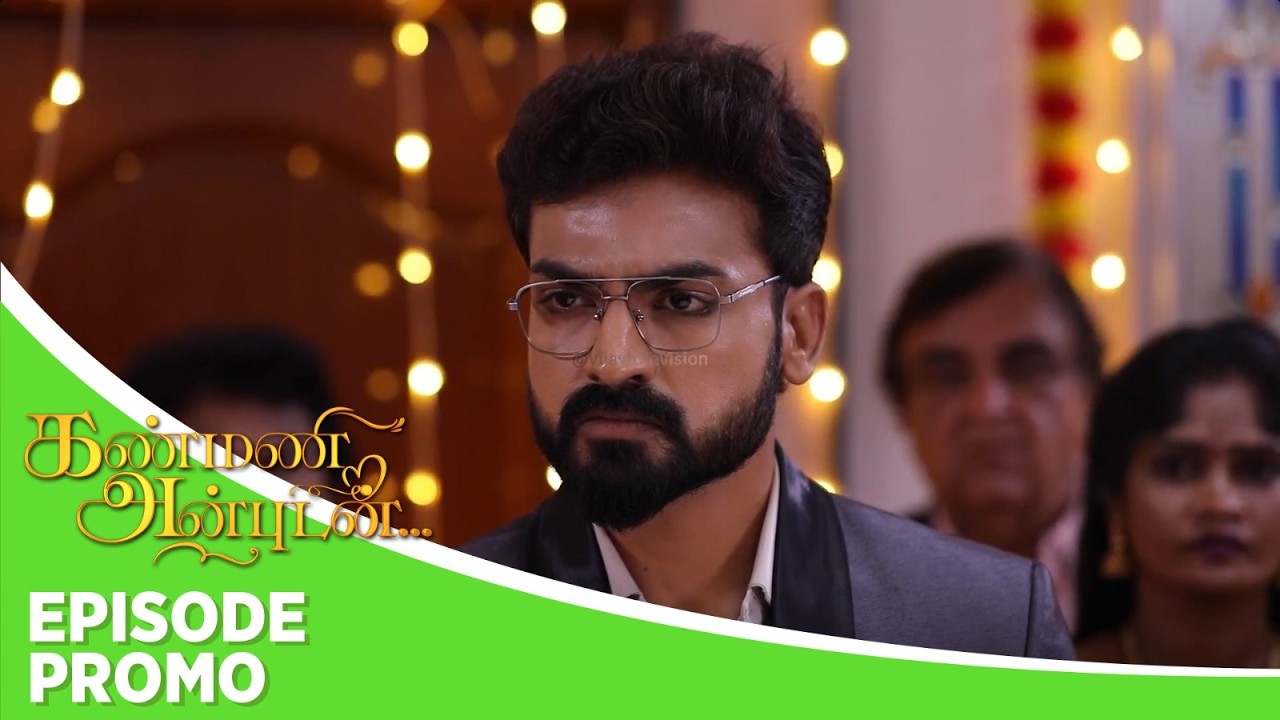 Kanmani Anbudan | Episode Promo | 12th March 2026