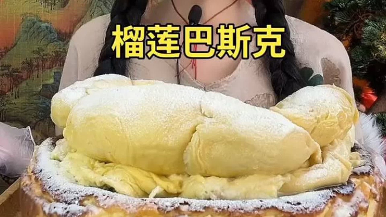 ASMR MUKBANG |榴莲80克，香气扑鼻。