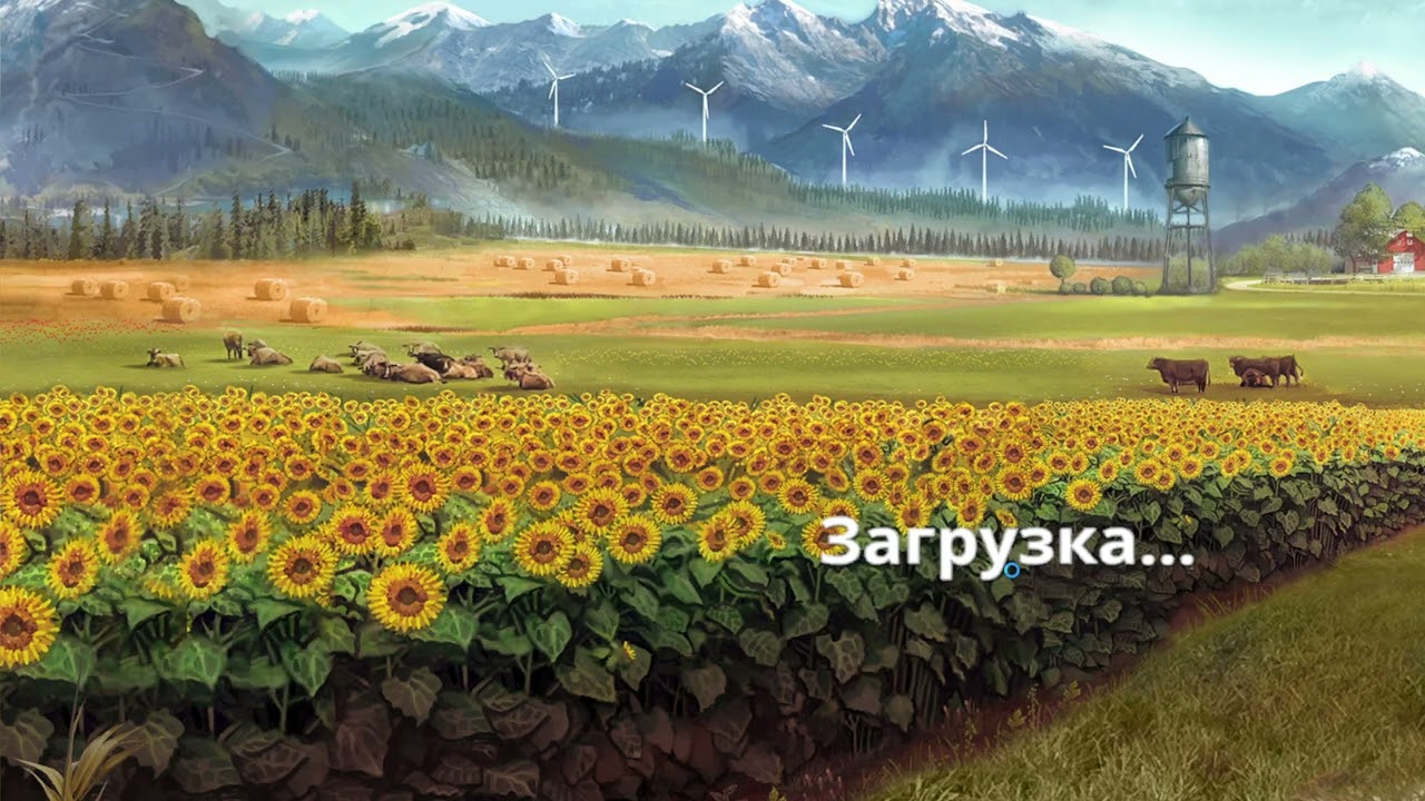 Что делать если не запускается (сразу закрывается) farming simulator 2017x64 bit