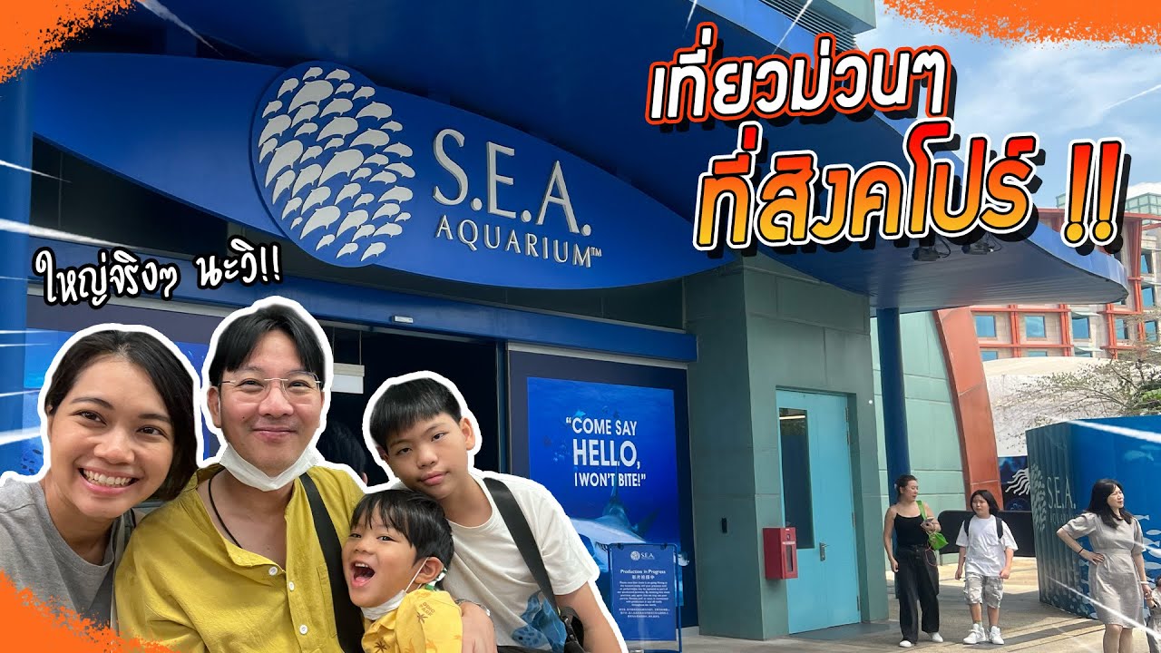 VogVlog | 🇸🇬 เที่ยวต่างประเทศรอบแรกของปีนี้!! จัดเต็มที่ 