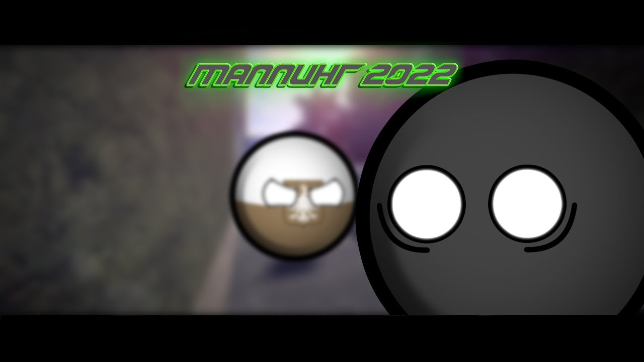 Маппинг 2022 | Отрывок из фильма | CHMS