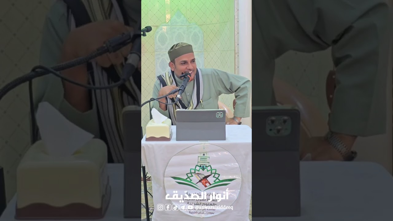 📌 روحة الصدّيق الرمضانية | نفحات من الدروس الرمضانية
