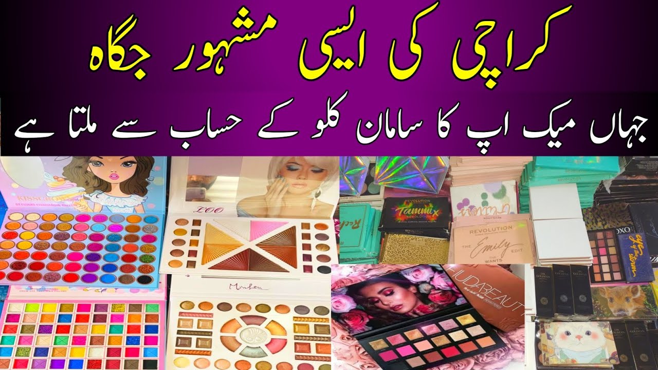 **Wholesale** Makeup Market in Karachi  | Makeup kilo k hisab Se | Sher Shah Cosmetics