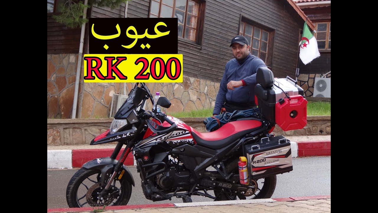 مراجعة شاملة/Moto VMS RK 200