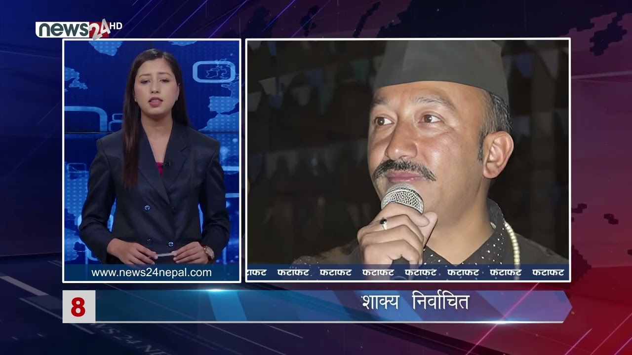 MORNING NEWS FATAFAT- NEWS24 TV