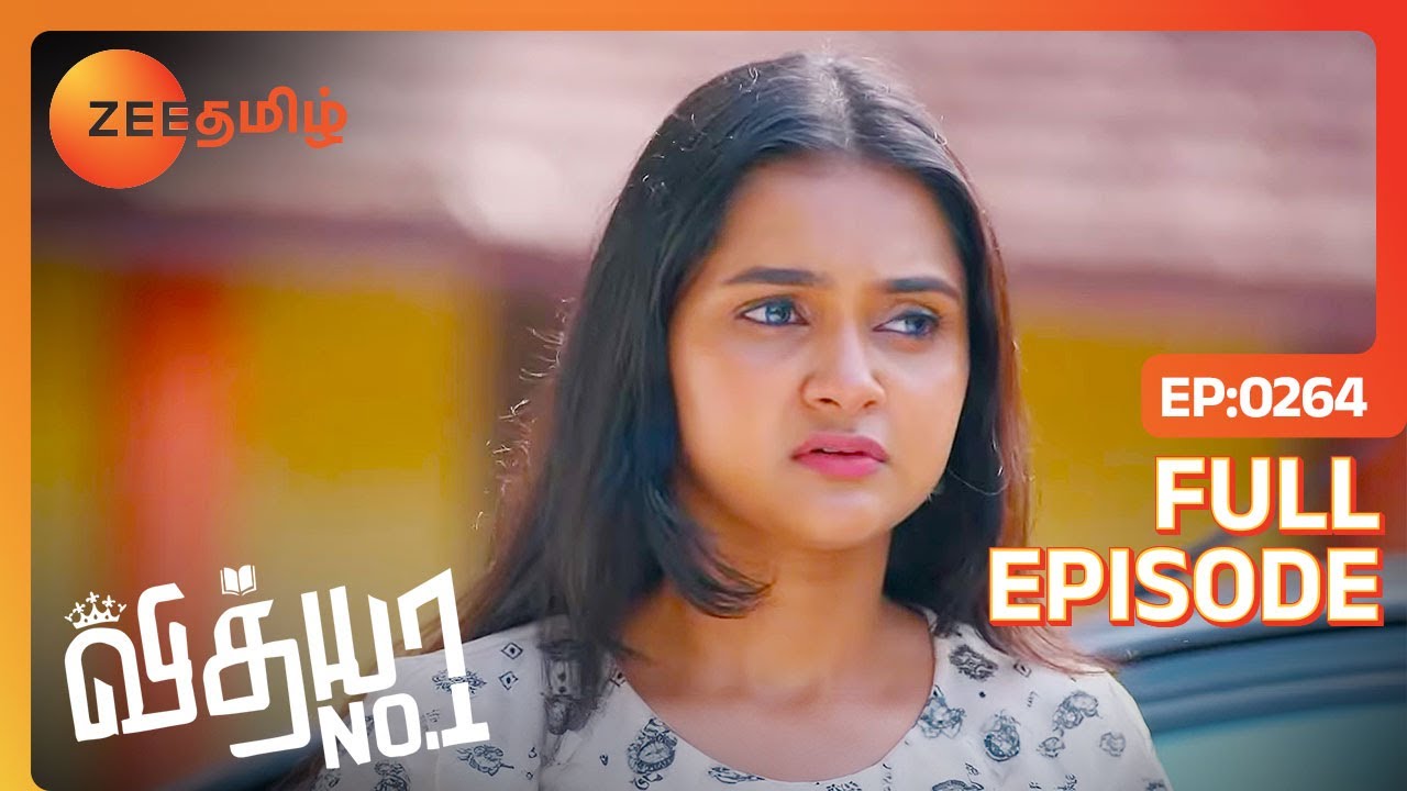 உண்மையான Vidhya யாருனு நானே கண்டுபுடிப்பேன் | Vidhya No 1 | Full Ep 264 | Zee Tamil |16 Nov 22