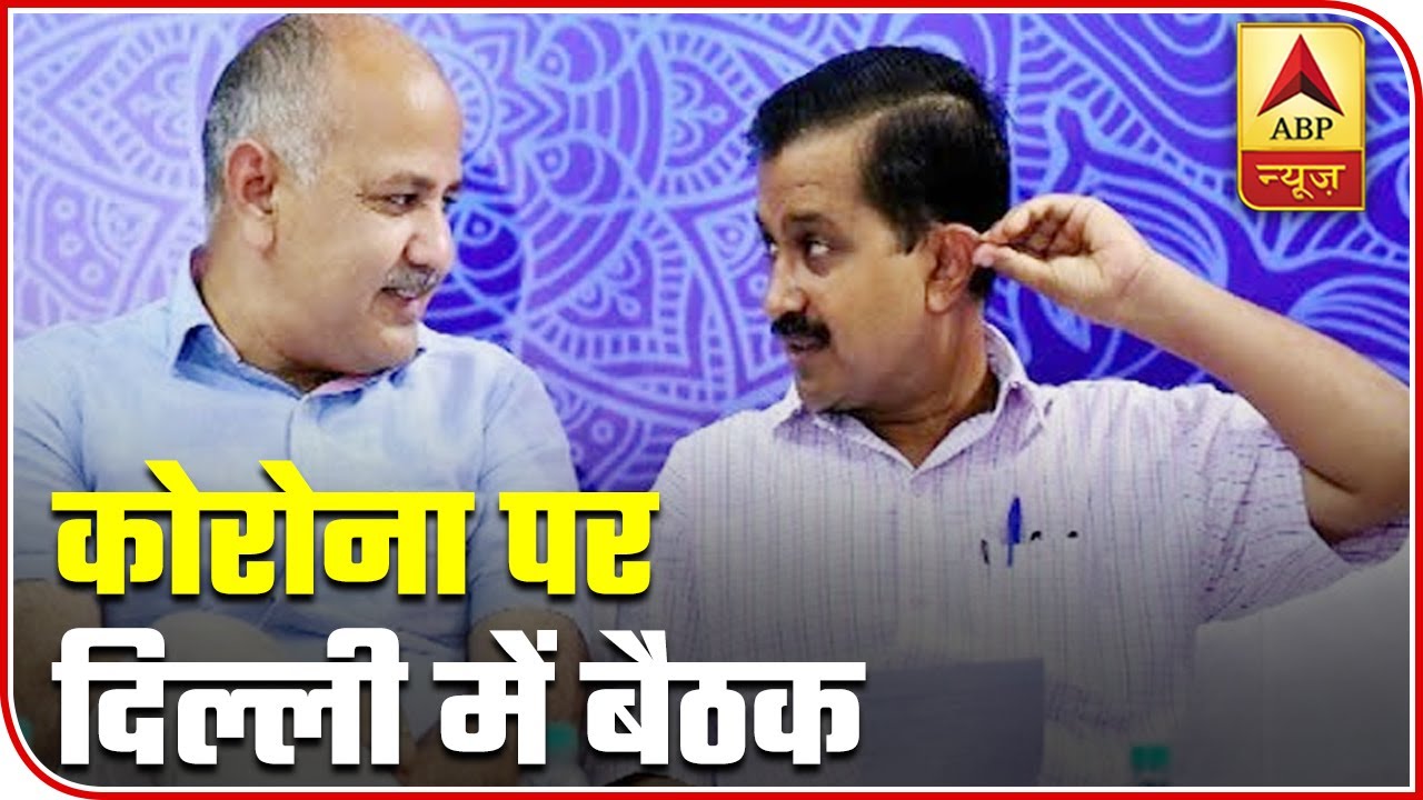 Delhi: State Disaster Management Authority To Conduct High-Level Meeting | ABP News