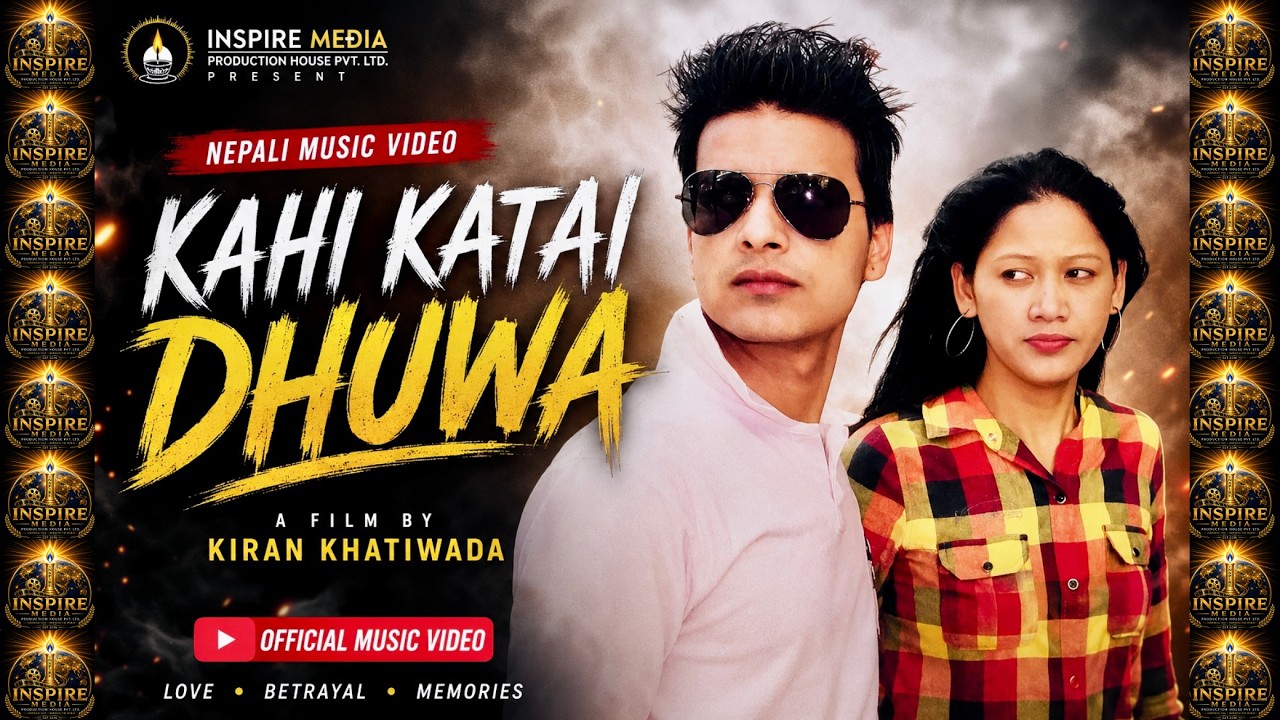 KAHI KATAI DHUWA I KIRAN KHATIWDA ft AMAR SHRESTHA