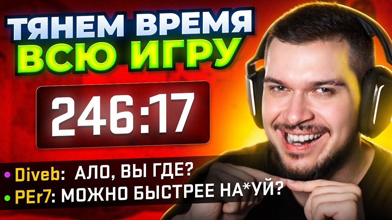 ТРОЛЛИНГ ПРОТИВНИКОВ РАСТЯГИВАНИЕМ ИГРЫ В CS2 #3