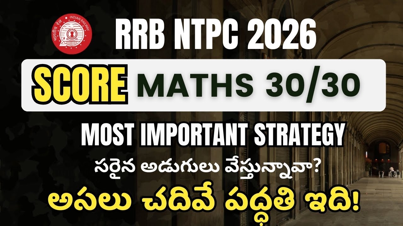 RRB NTPC Apptitude strategy | Maths approach | Complete roadmap | All you need to Crack