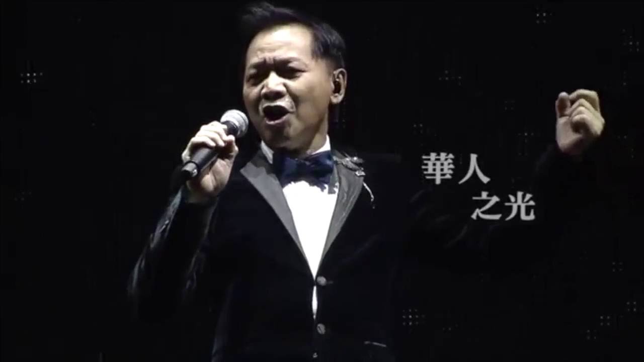 2013葉啟田演唱會LIVE精華版