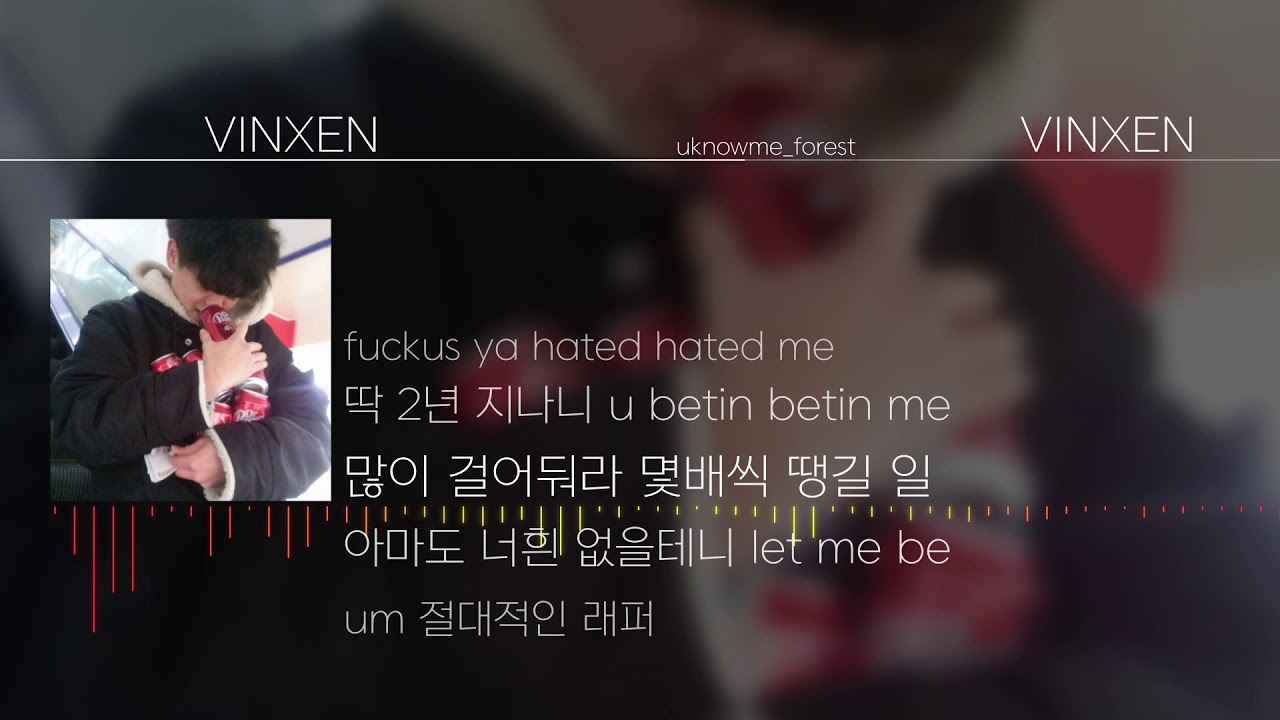 VINXEN(빈첸) - STAKIN HATER (feat.forest) [Lyrics]