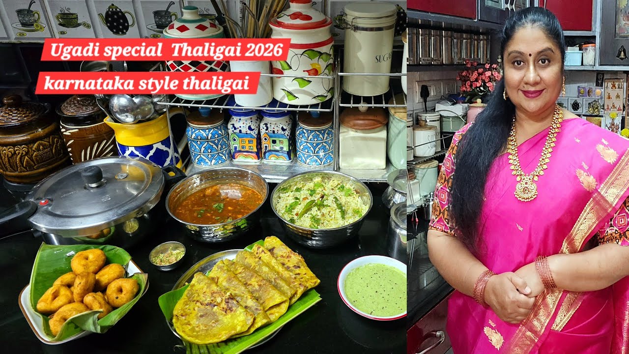 Ugadi Special Thaligai|Obbattu/Mavinkai chithranna/obbattu bele thili saaru/#dailyvlog #food #lunch 
