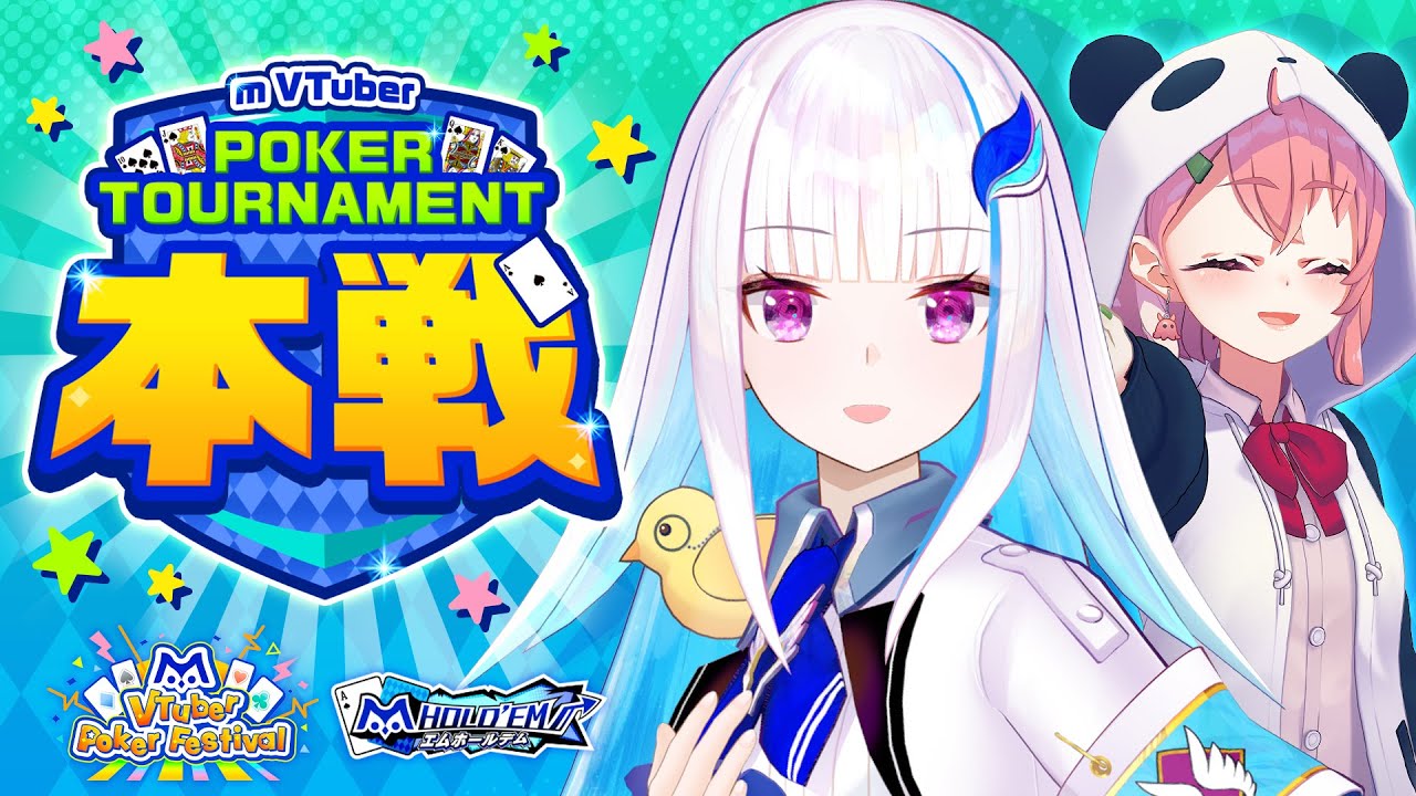 【＃エムホールデム】本戦参加！勝利の女神は微笑んでくれるのか【にじさんじ/リゼ・ヘルエスタ】