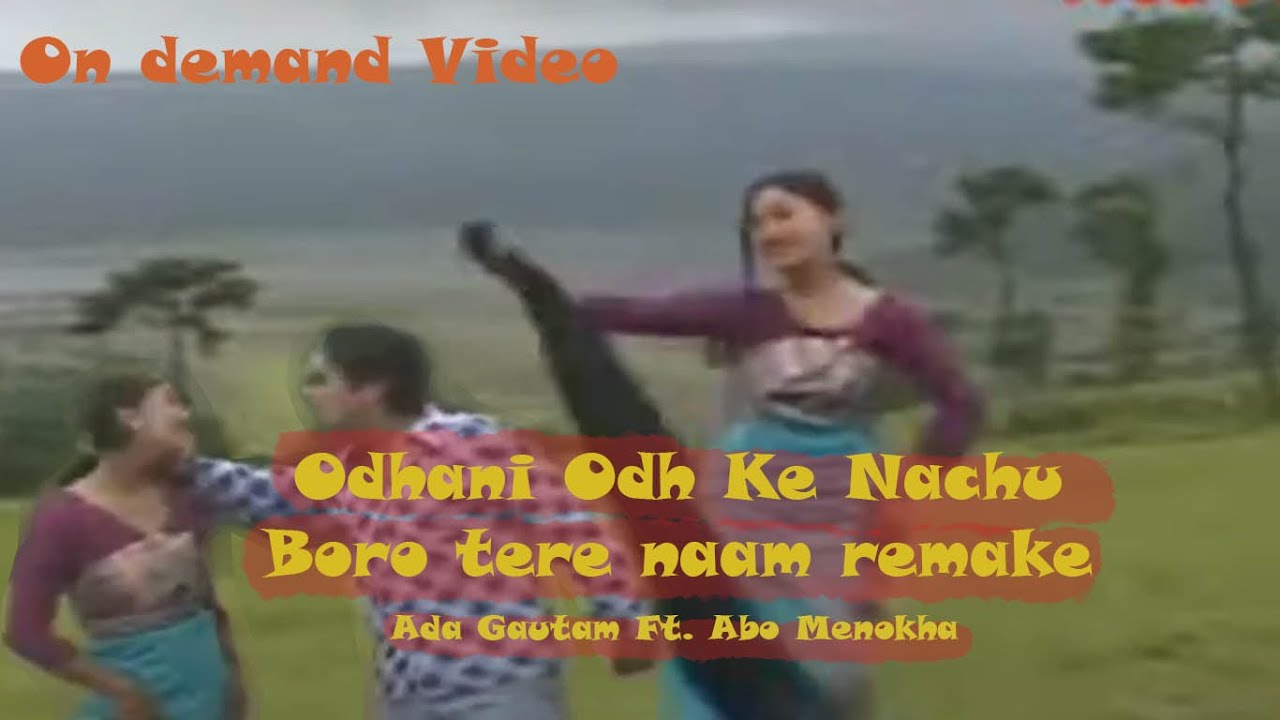 Gautam Ft. Menokha (Odhani Odh Ke Nachu) | Tere Naam | Boro Version