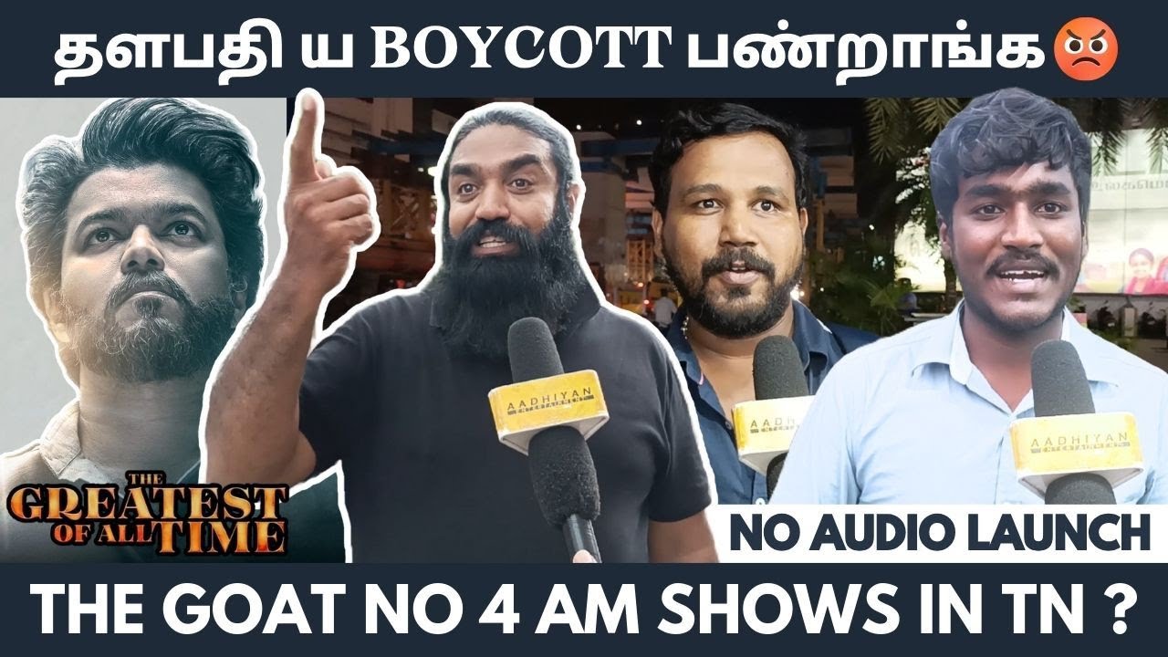 The Goat Audio Launch Cancelled ? - Public Opinion | The Greatest Of All Time