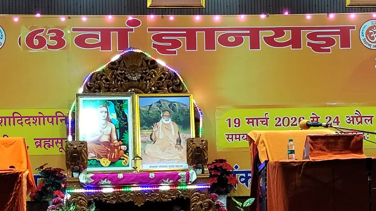Sadhana Sadan Ashram is live