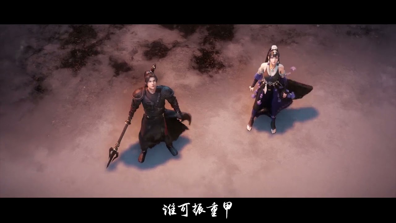 《万界春秋》人不轻狂枉少年，逸徇高燃打斗精彩来袭