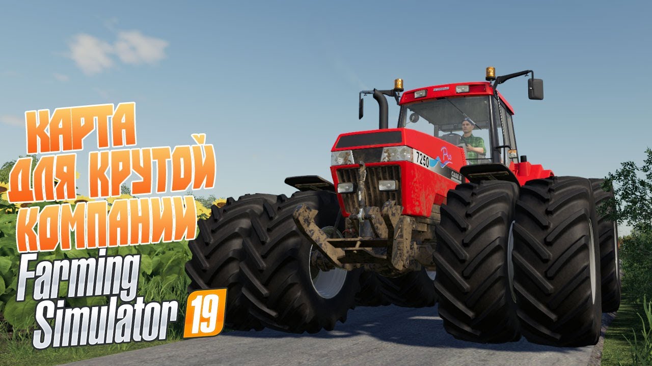 Карта Bartelshagen Есть где разгуляться! - Farming Simulator 19 Обзор карты Bartelshagen для FS19