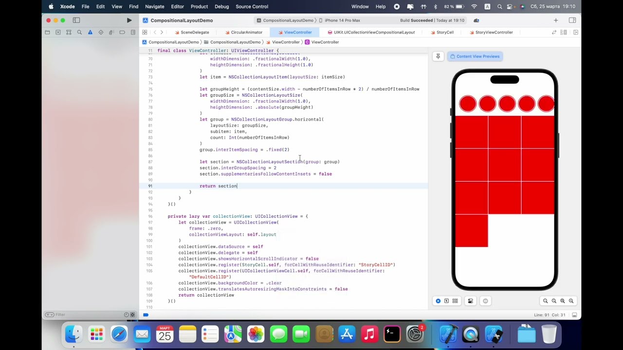 UICollectionViewCompositionalLayout | Swift, Xcode, UICollectionView