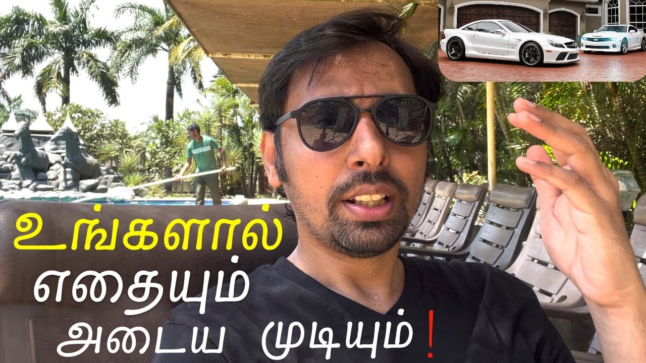 உங்களுக்கு எல்லாமே கிடைக்கும்! இத செஞ்சா! Dr V S Jithendra