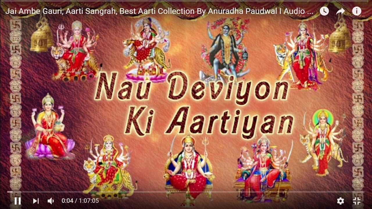 Jai Ambe Gauri, Aarti Sangrah, Best DEVI Aarti Collection By Anuradha Paudwal I Audio Juke Box