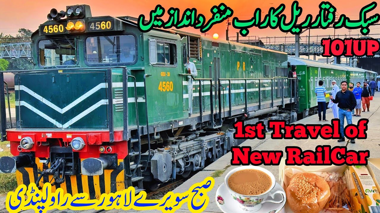 Newly Upgraded Railcar Experience | Lahore to Rawalpindi (Early Morning Travel)