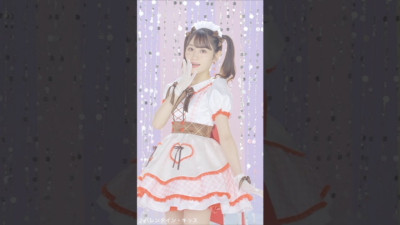 小倉 唯「バレンタイン・キッス(cover)」MUSIC VIDEO “スマホ ビュー”