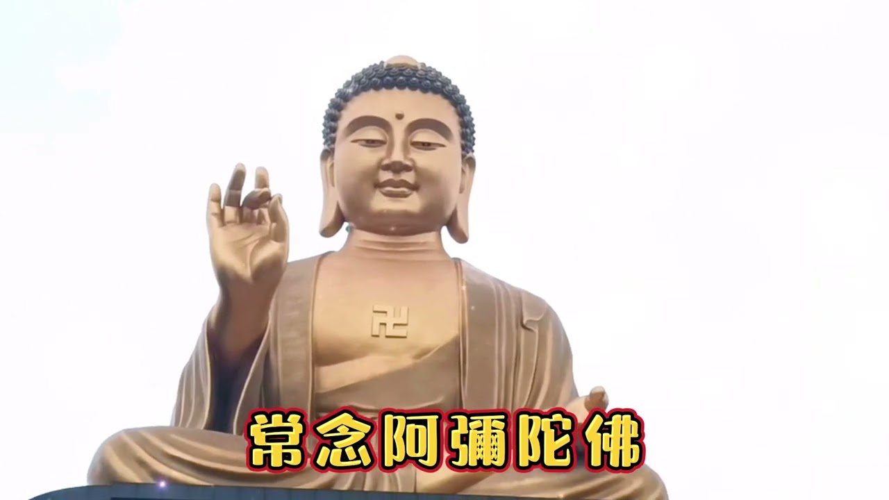 佛光山 (南無釋迦牟尼佛+ 無上華嚴)路勇