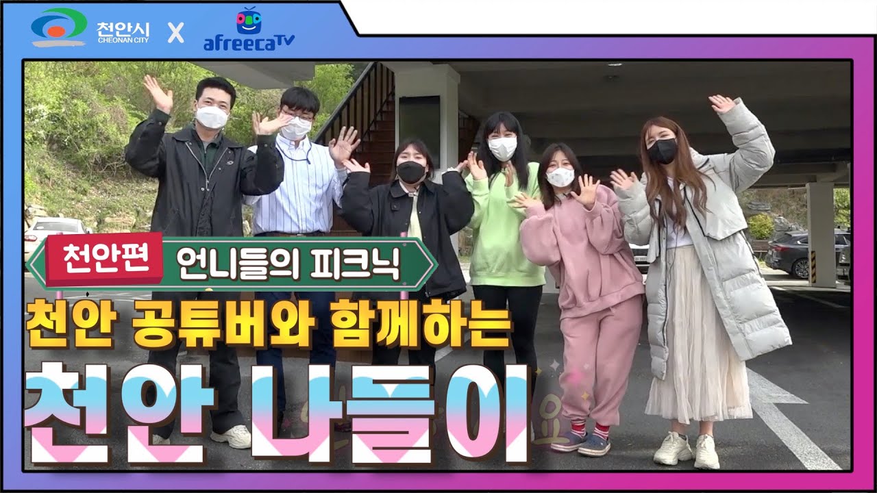 [ep.2]  생애 첫 유료광고 찍었어요! with 핫세,야루미,느타리